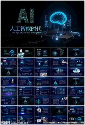 大腦芯片元器件與人工智能 雙創(chuàng)服務平臺的新引擎