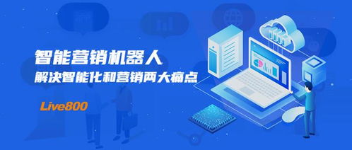 智能營銷機(jī)器人 人工智能雙創(chuàng)服務(wù)平臺的雙引擎