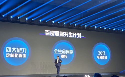 聯(lián)盟峰會聚焦AI新生態(tài) 人格化與服務(wù)化驅(qū)動，共享智能經(jīng)濟(jì)新紅利